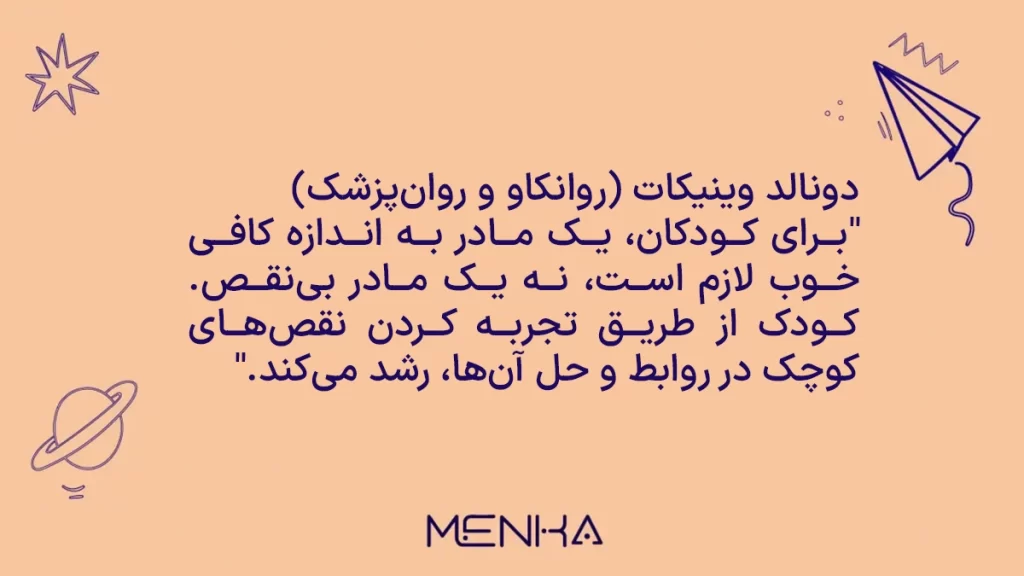 آموزش مهارت‌های زندگی و زیست سالم