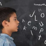 هوش کلامی در کودکان چیست
